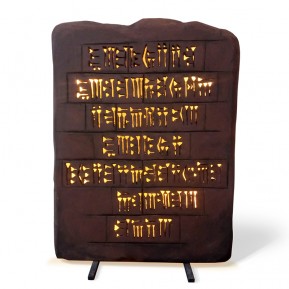 Tablilla  de barro gigante, con  escritura cuneiforme retroiluminada.